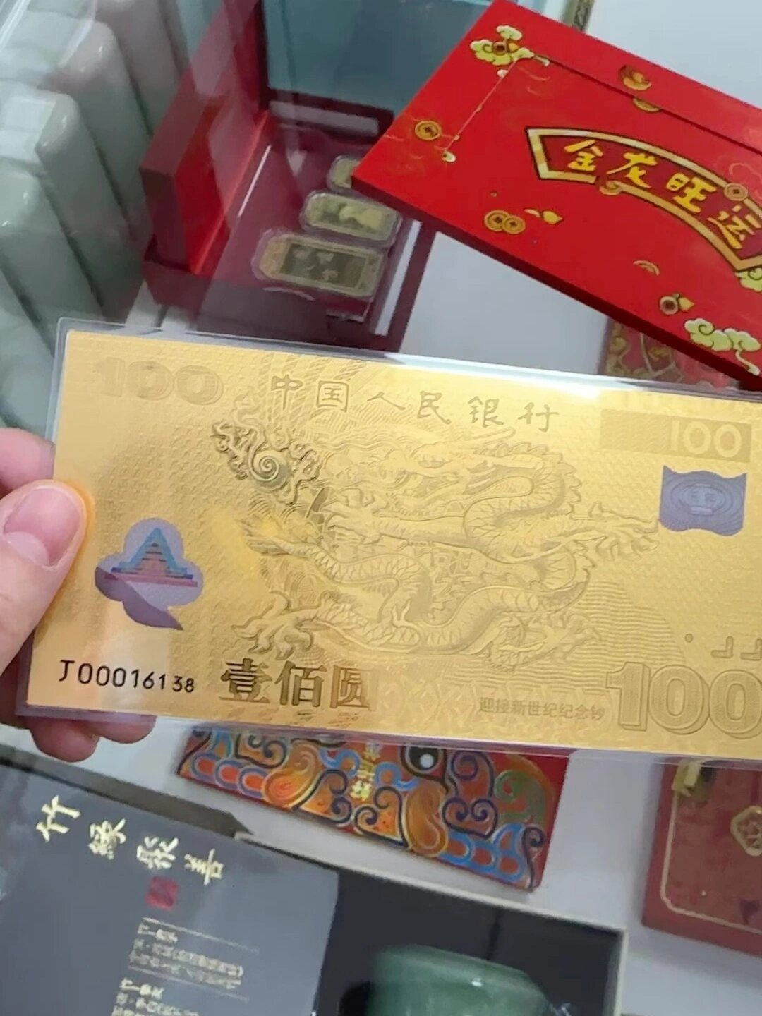世纪币(世纪币是哪个彩票论坛发布的)