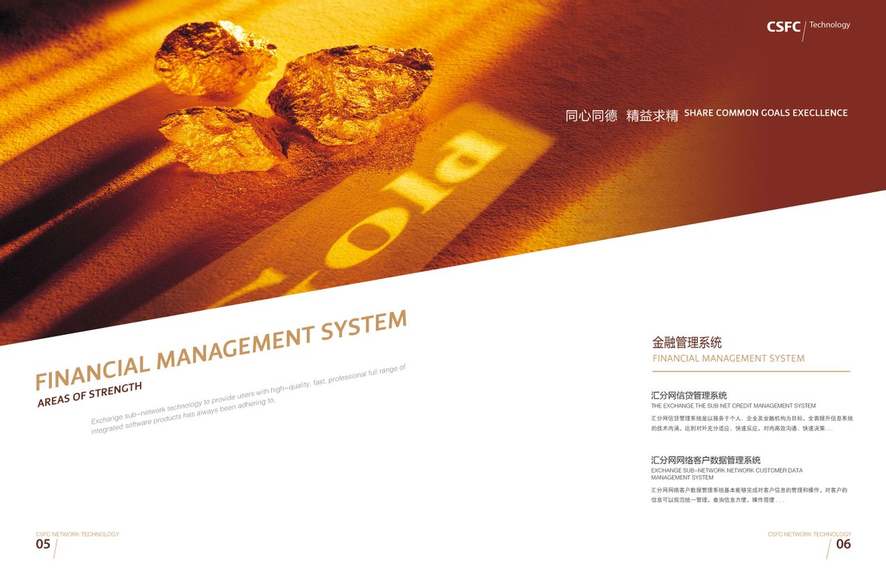 8币汇(808钱包的币是什么)