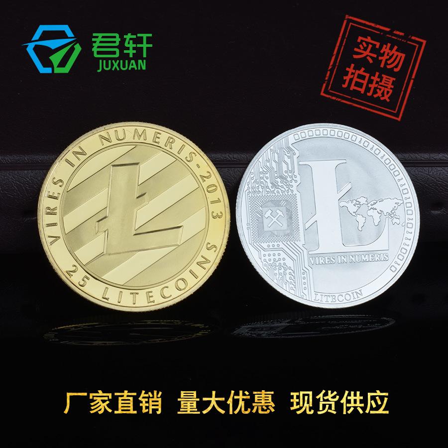 价格币莱特(莱特币今年价格走势图)