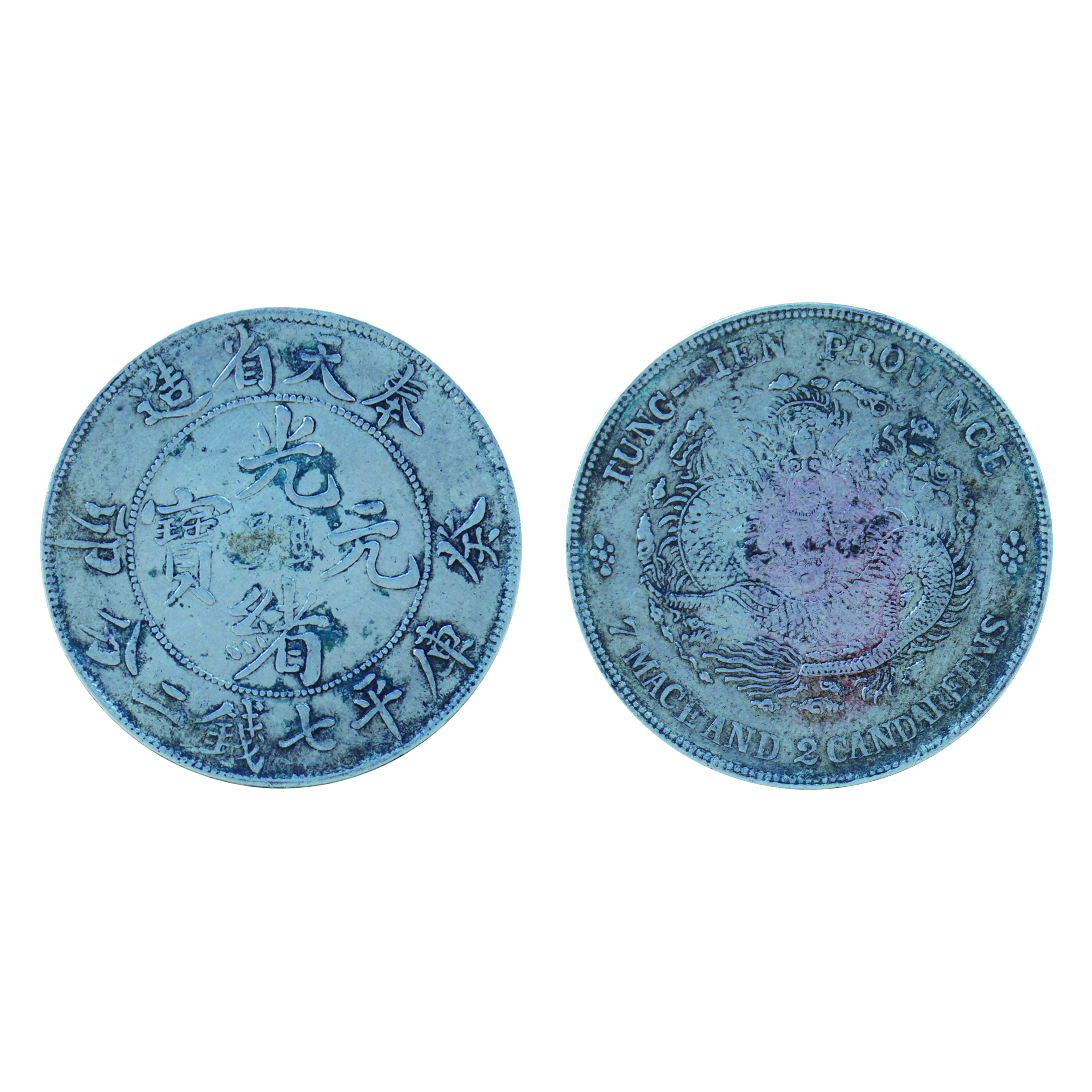 奉币(奉币10万相当于多少钱) 奉币(奉币10万相当于多少钱)