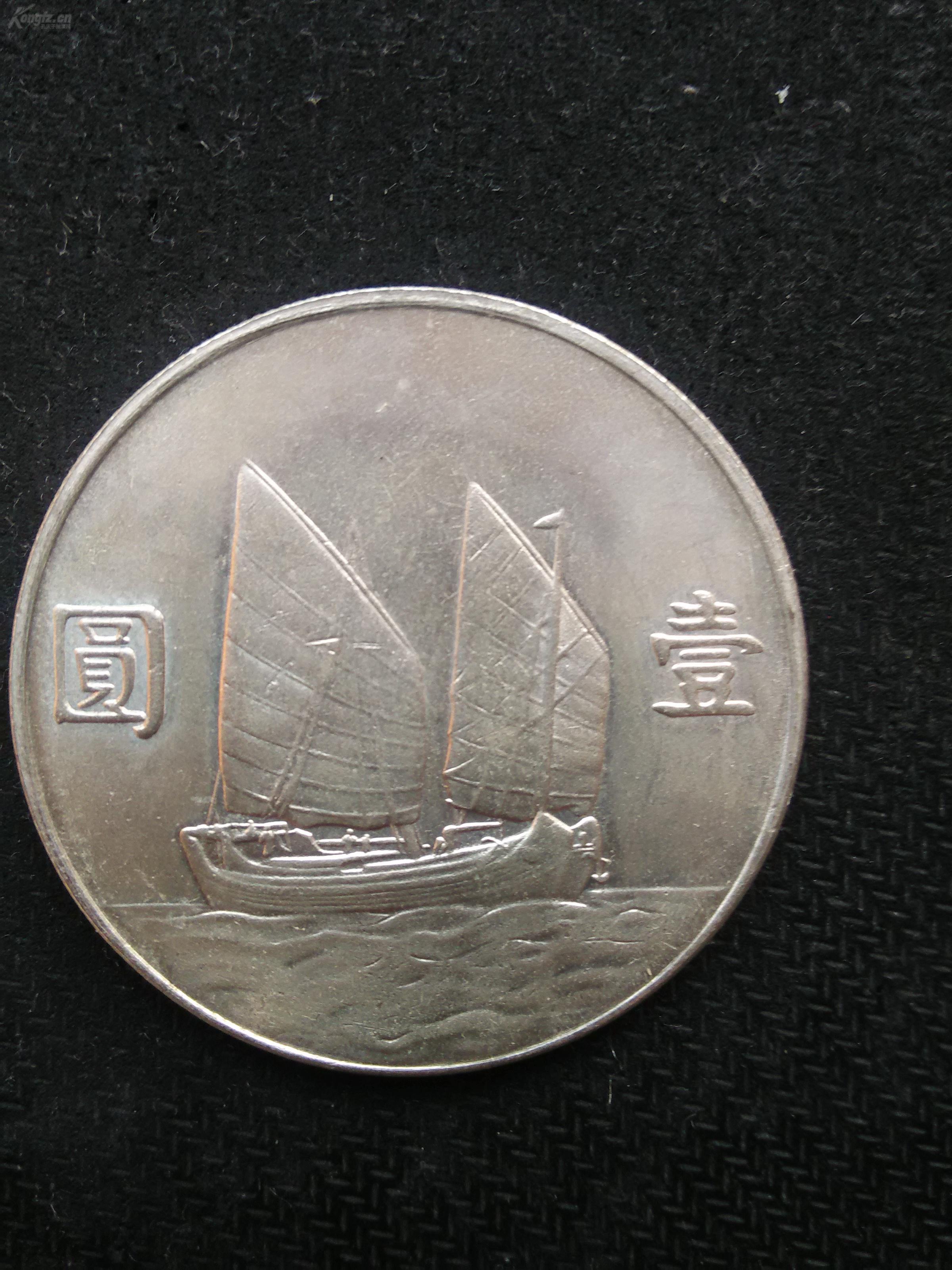 海币(海西蒙古族藏族自治州)