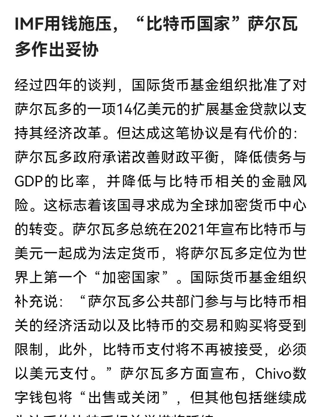 币看网(币看网创始人)