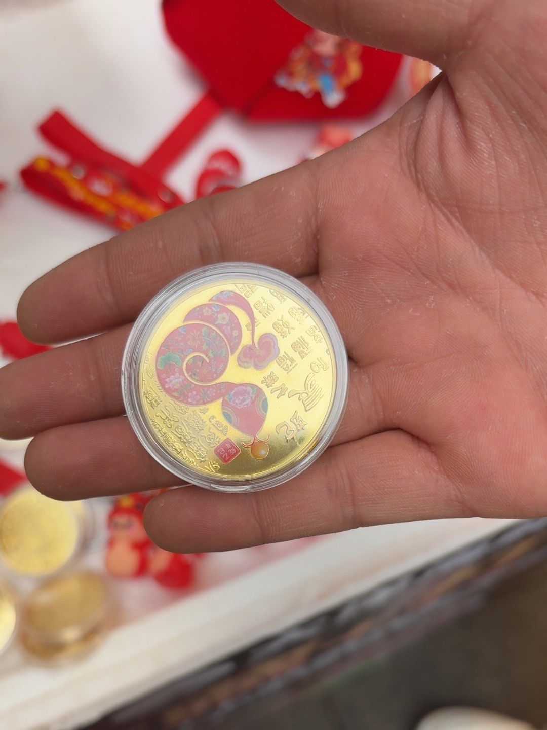 海币(海市蜃楼歌曲)