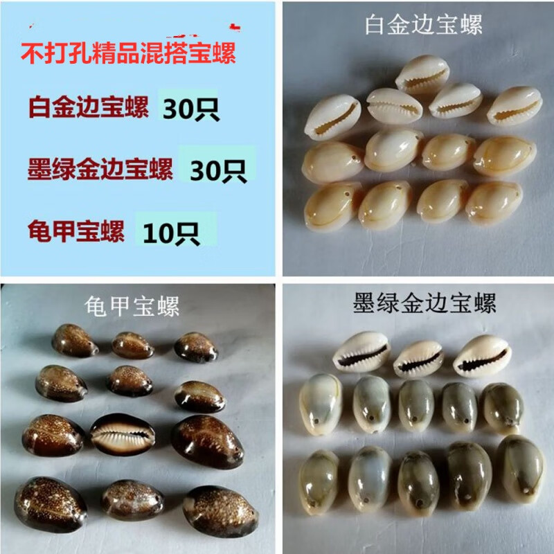 海币(海市蜃楼是怎么形成的) 海币(海市蜃楼是怎么形成的)