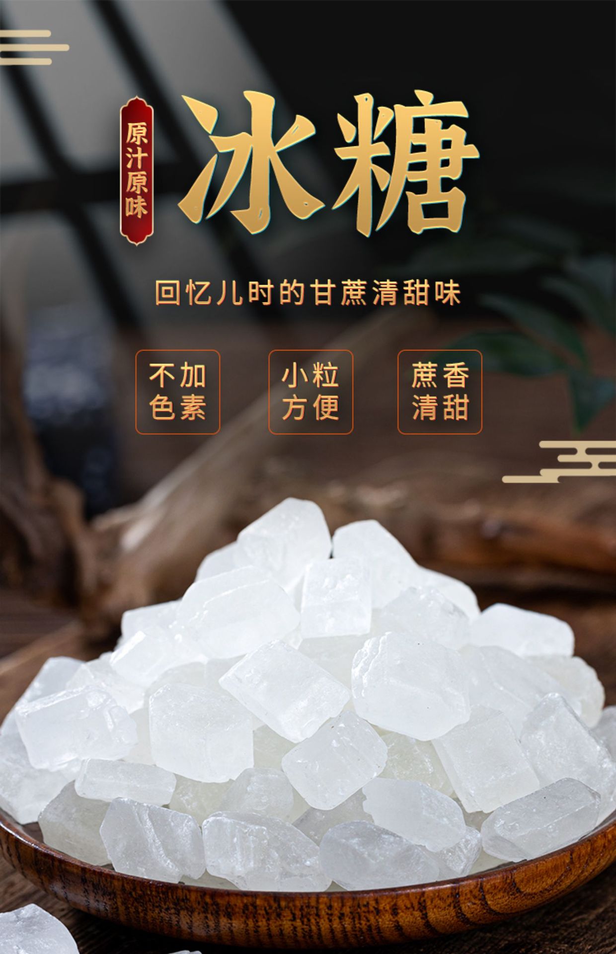 白糖(白糖和白砂糖有什么区别)