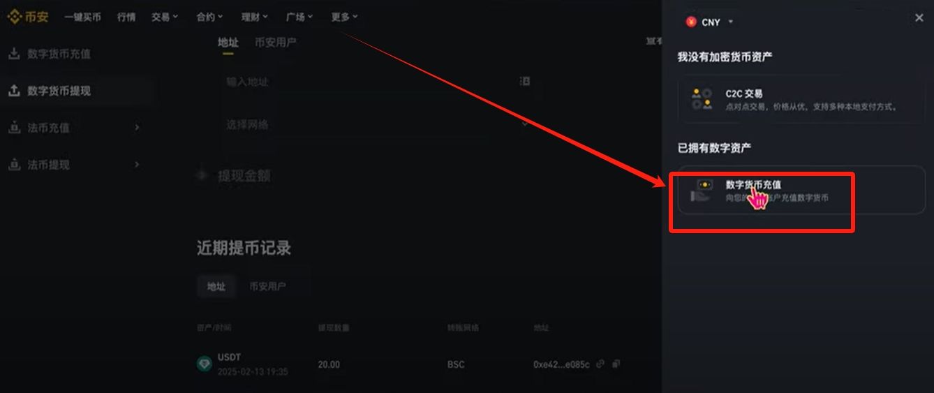 BitGet官方网站(BitGet官方网站app下载)