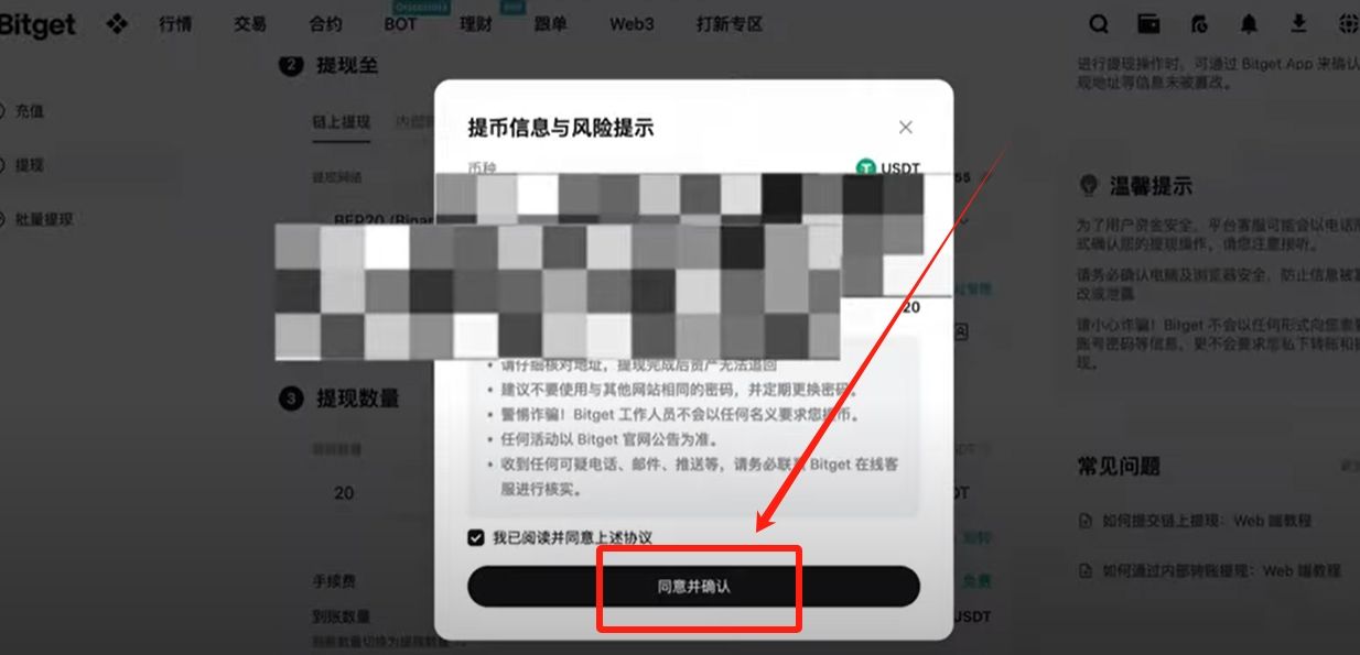 bitget官方交易平台注册地址(bithumb交易所app最新版官网) bitget官方交易平台注册地址(bithumb交易所app最新版官网)
