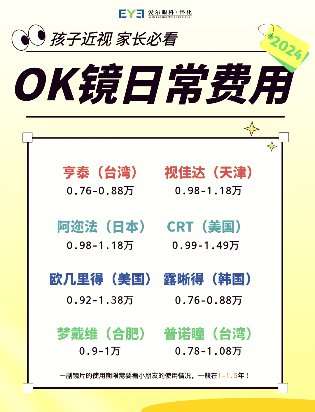 okb发行价(ok币发行价是多少钱) okb发行价(ok币发行价是多少钱)