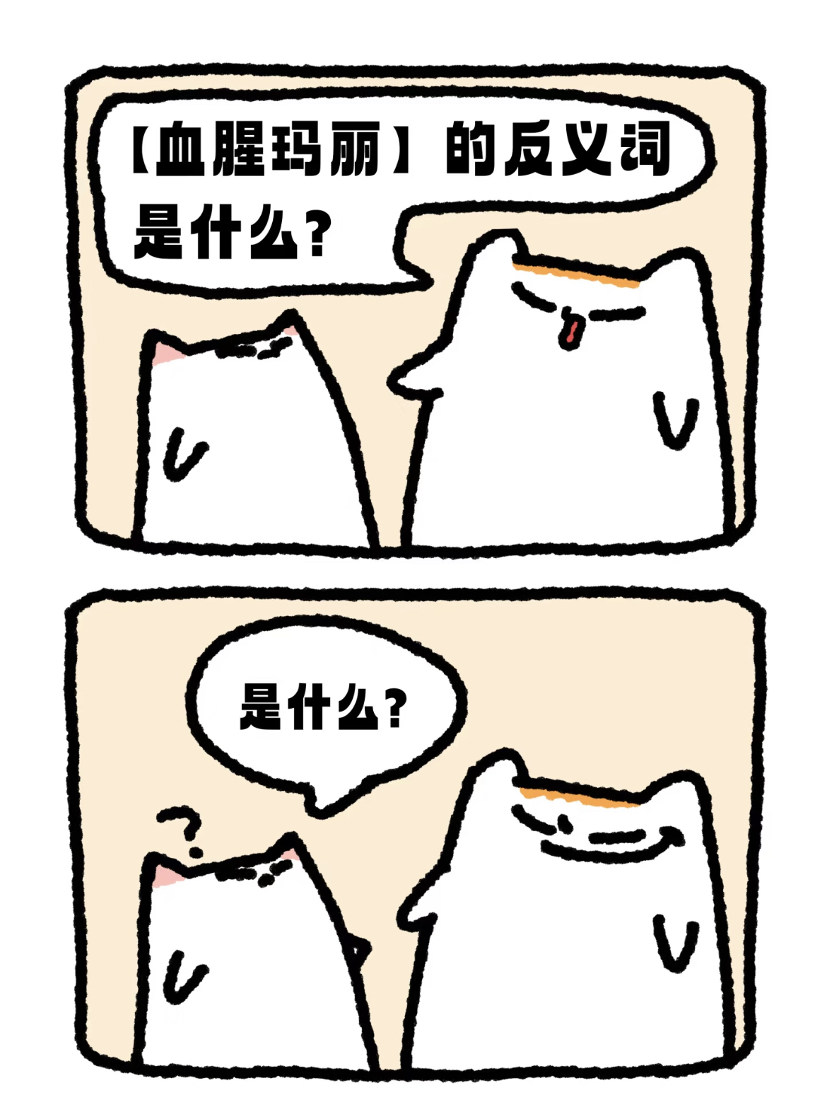 doge什么意思(dogedoge什么意思) doge什么意思(dogedoge什么意思)