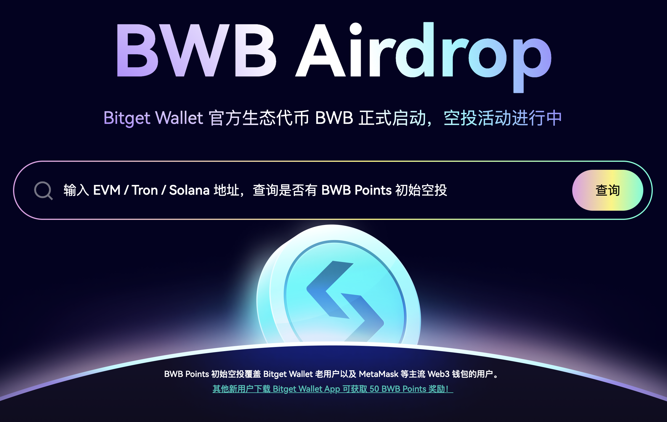bitget官方交易平台注册地址(bithumb交易所app最新版官网) bitget官方交易平台注册地址(bithumb交易所app最新版官网)