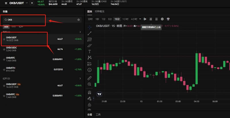 okb是什么(okb是什么意思) okb是什么(okb是什么意思)