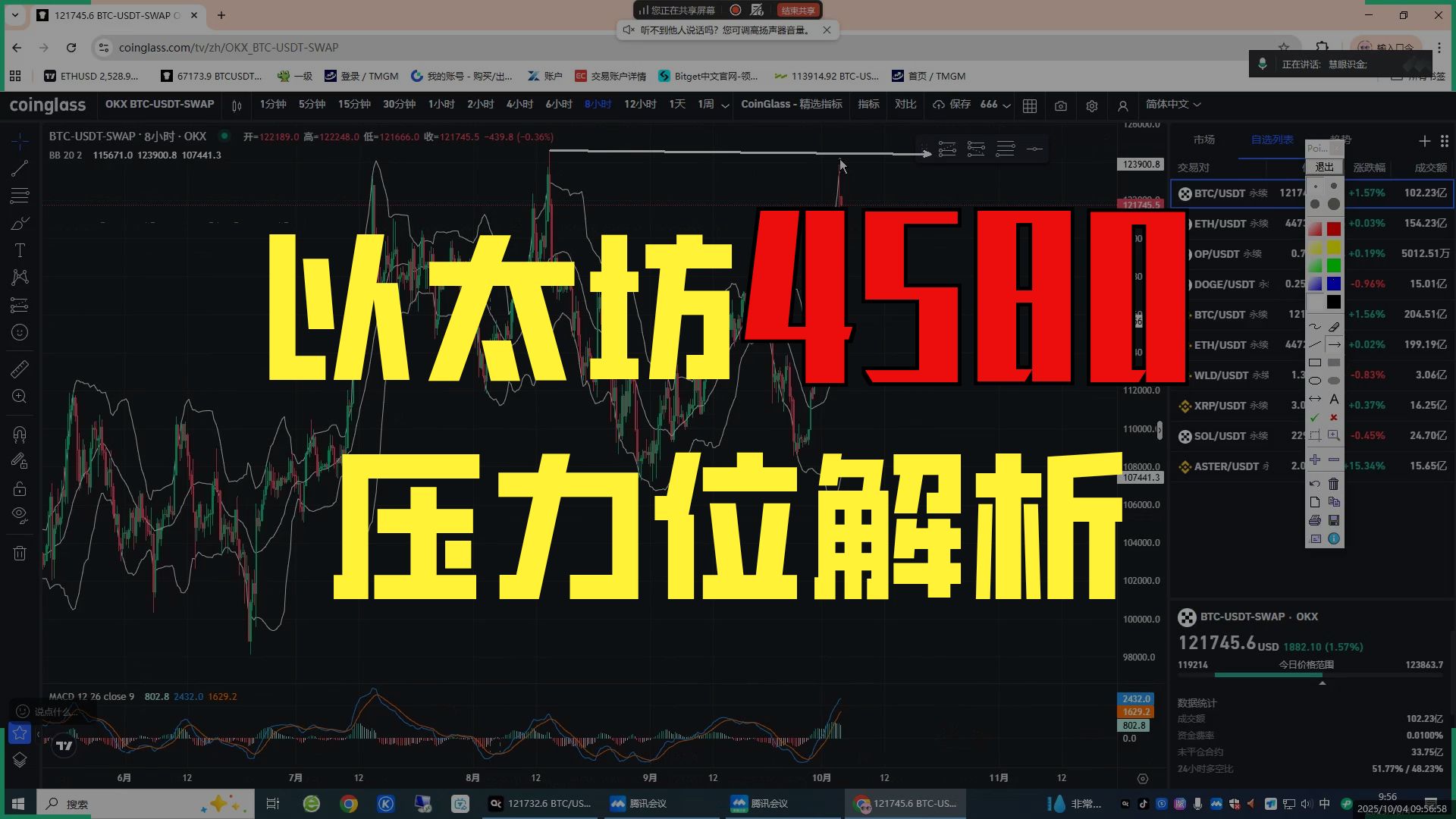 btc价格今日行情(btc价格今日行情 美元货币)