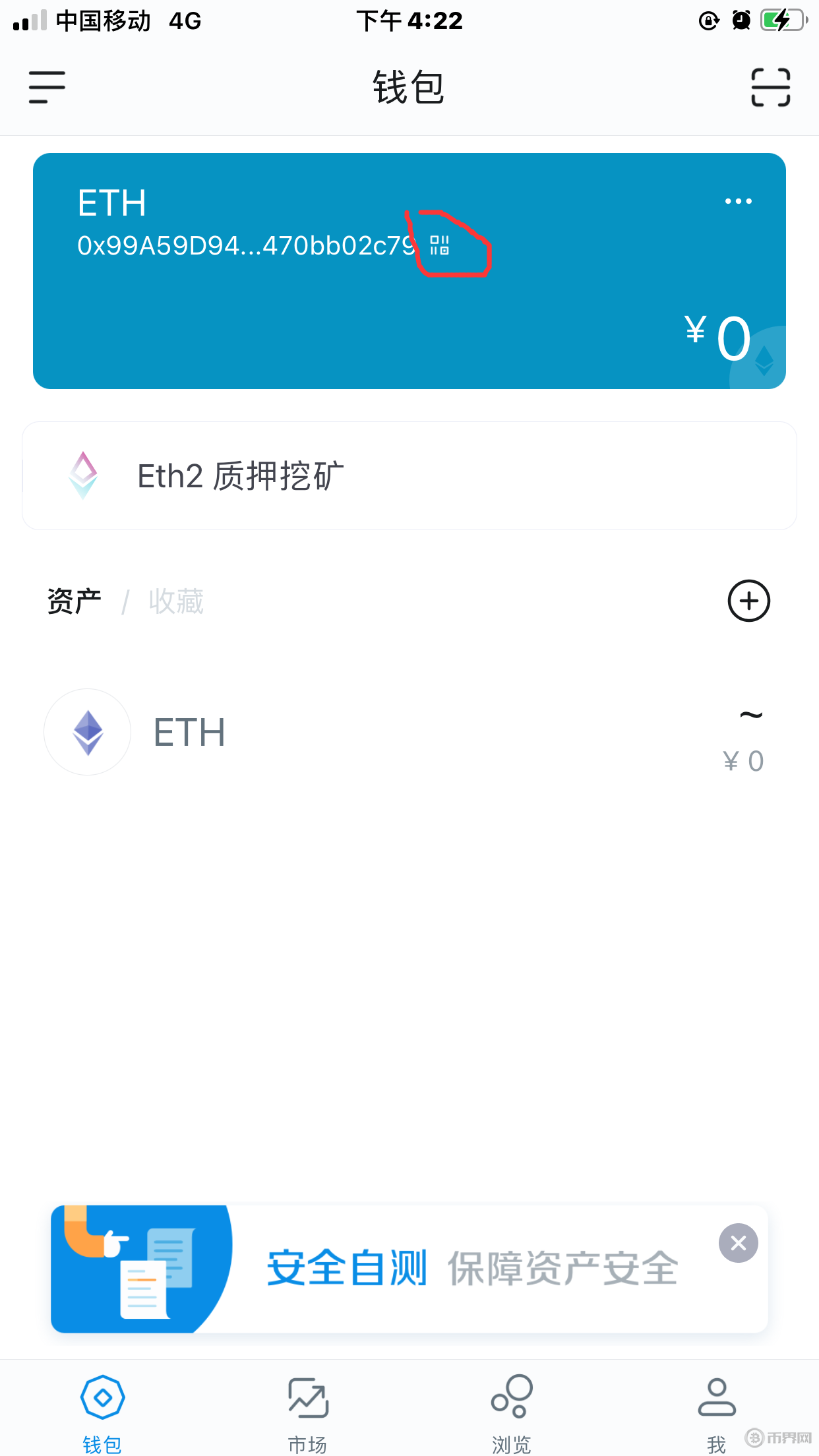 imtoken苹果怎么下载(imtoken苹果怎么下载进入手机端3新版中国)