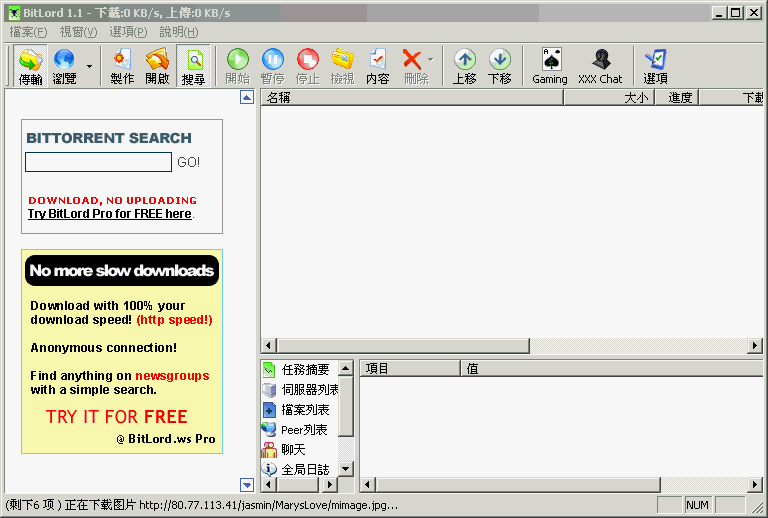 bitget下载(BitGet下载最新版本) bitget下载(BitGet下载最新版本)