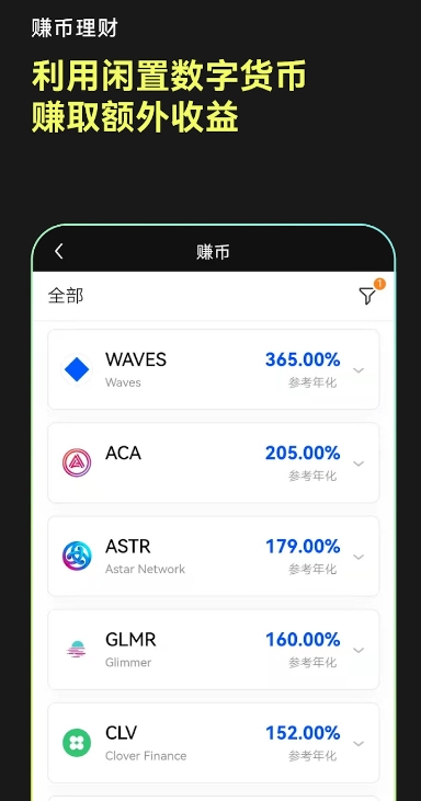 imtoken钱包下载(imtoken钱包下载链接)