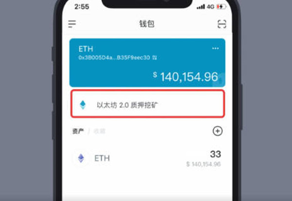 imtoken苹果版(imtoken苹果版下载下载官网app官网官方版cc)