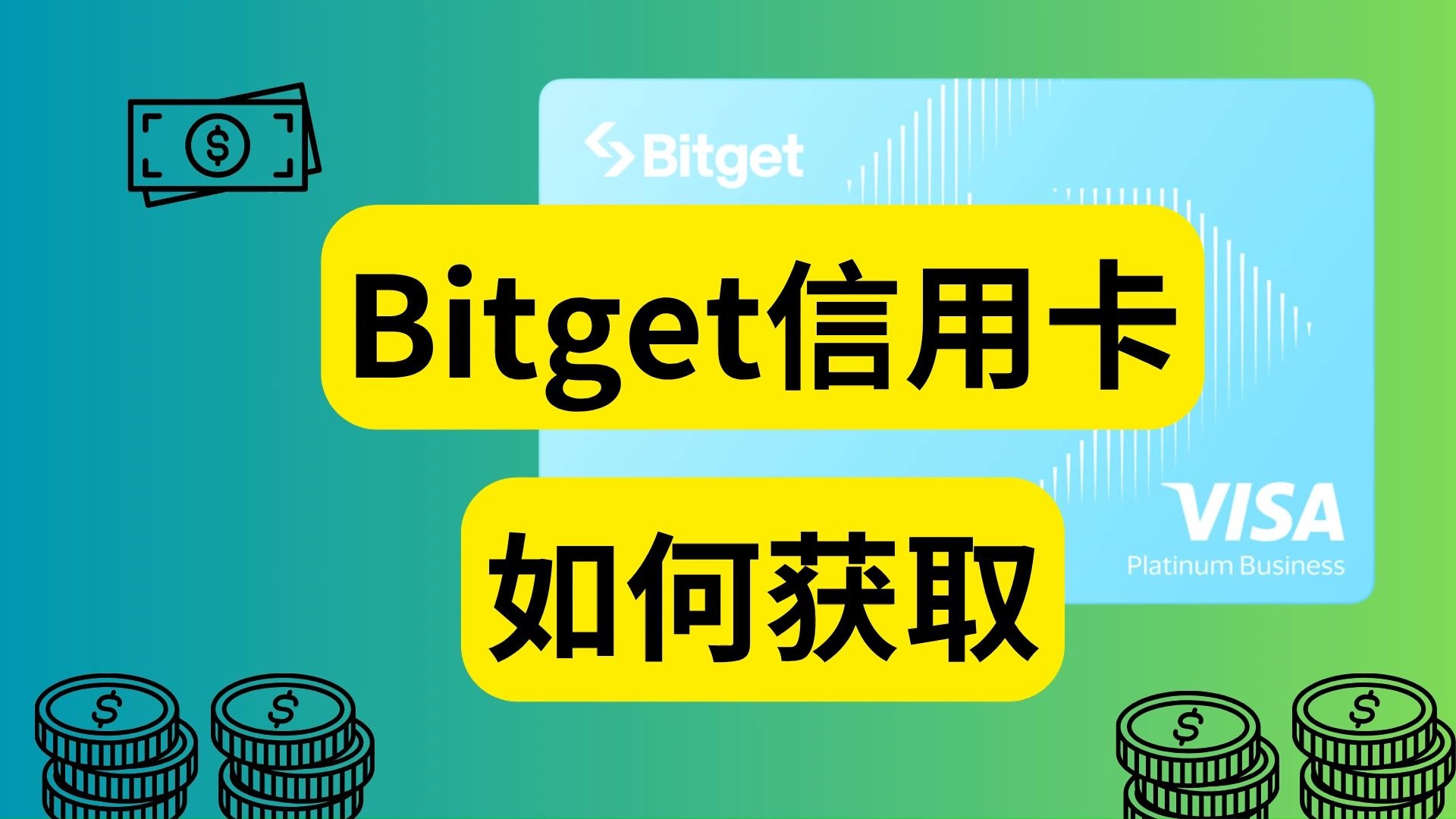 bitget官网(BitGet官网客服) bitget官网(BitGet官网客服)