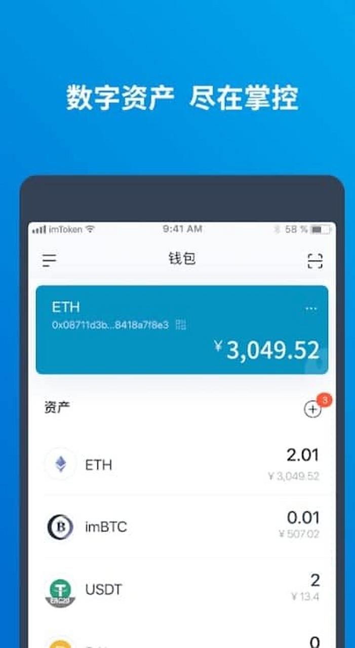 imtoken钱包是什么(imtoken钱包dapp) imtoken钱包是什么(imtoken钱包dapp)
