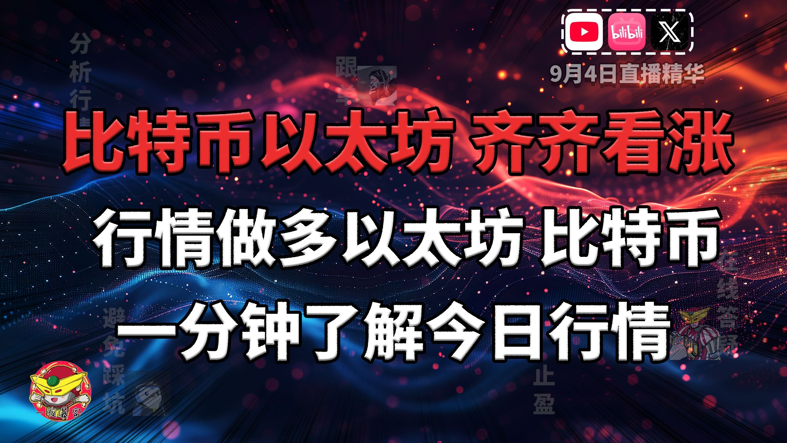 bTc今日行情(BTC今日行情市值登顶第五) bTc今日行情(BTC今日行情市值登顶第五)