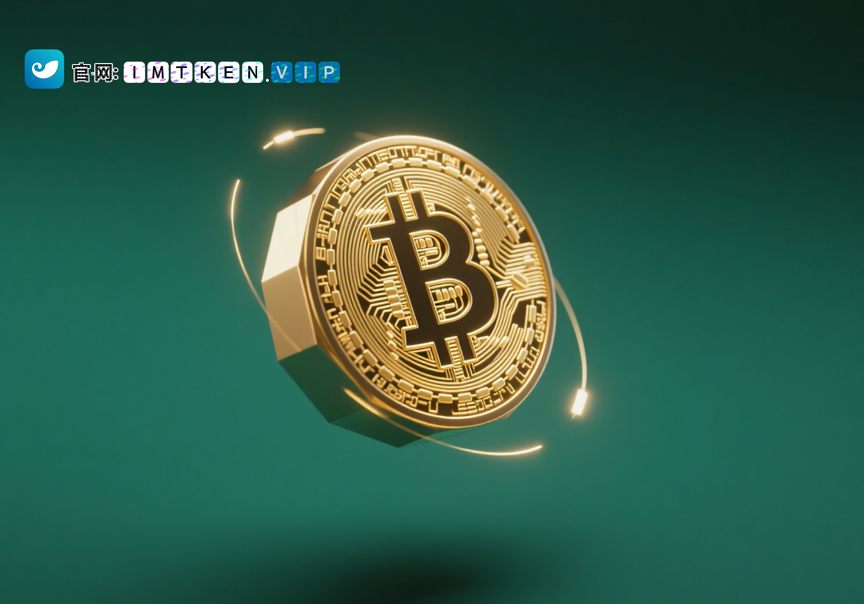 imtoken官网钱包下载(imtoken钱包官网app下载) imtoken官网钱包下载(imtoken钱包官网app下载)