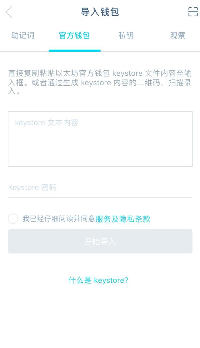 imtoken怎么下载(imtoken怎么下载ios)