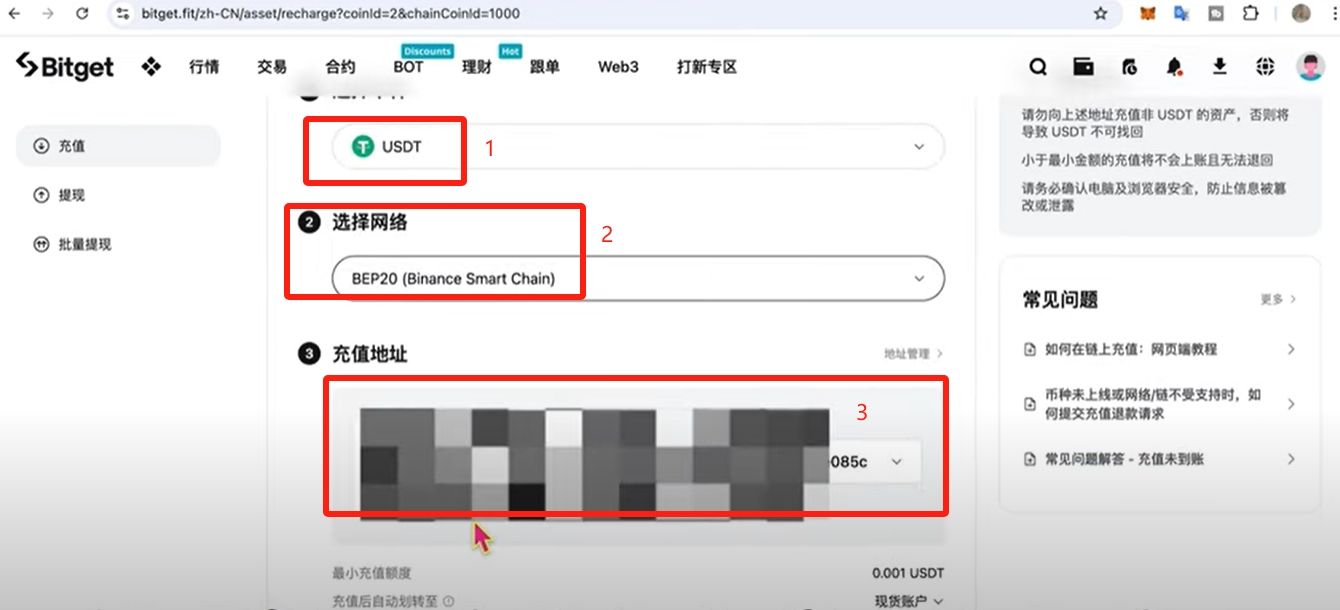 bitget官网注册(bittrex网怎么注册)