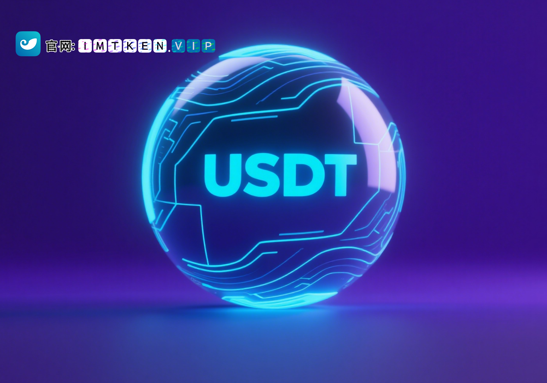 imtoken最新版本下载(imtoken最新版本下载进入官网官方版org)