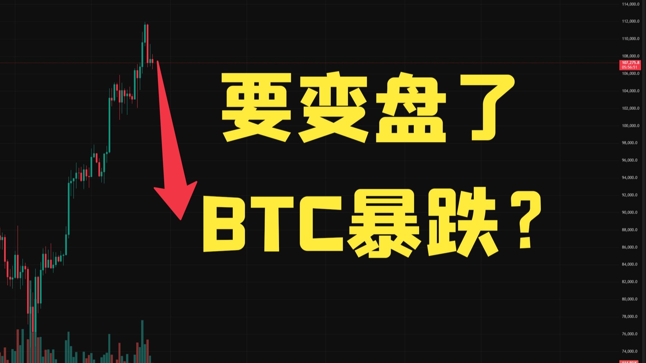 btc交易平台(btc交易平台有哪些)