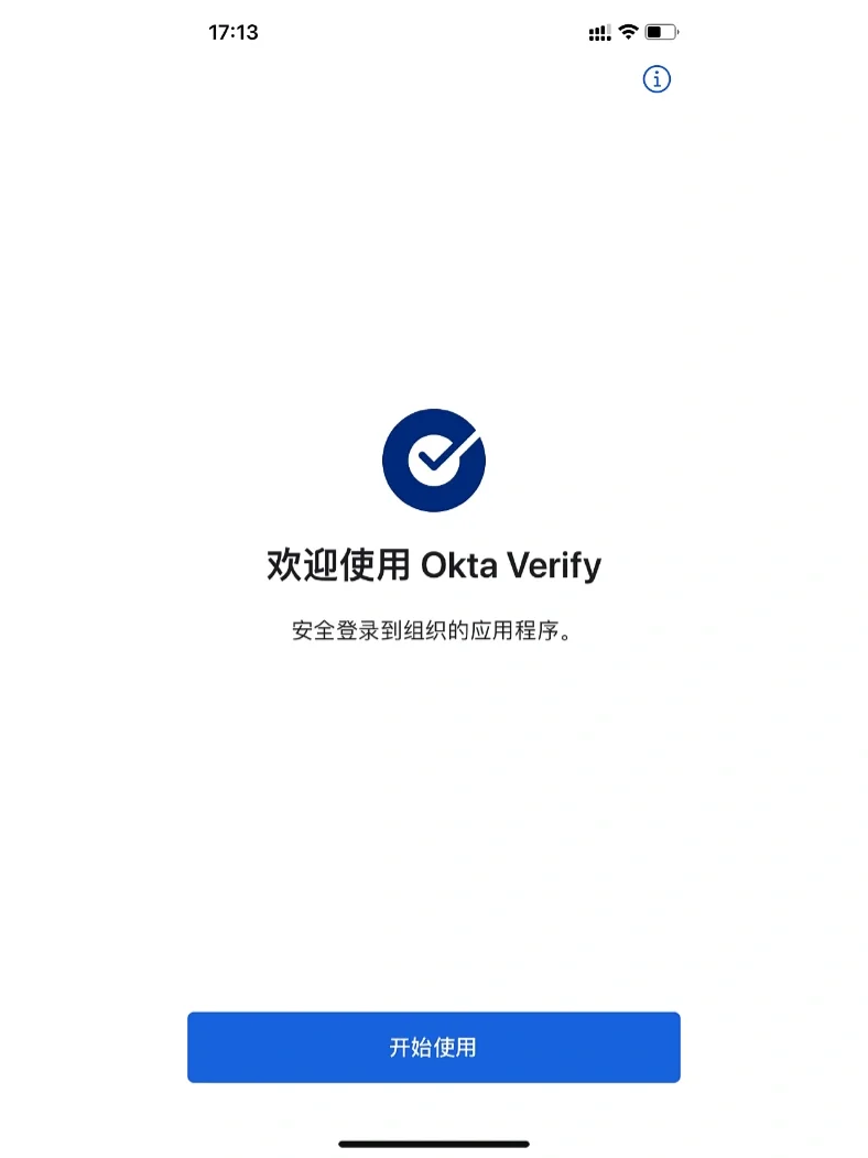 okt(okta verify) okt(okta verify)