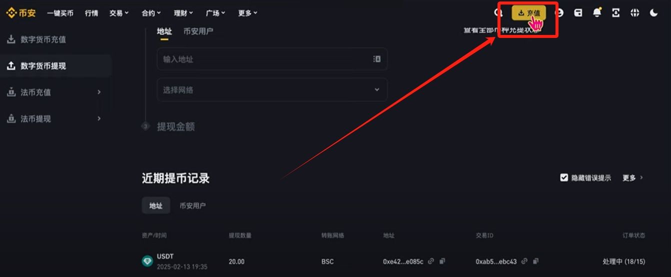 bitget官方交易平台注册地址(bitget交易平台官网网址是什么) bitget官方交易平台注册地址(bitget交易平台官网网址是什么)