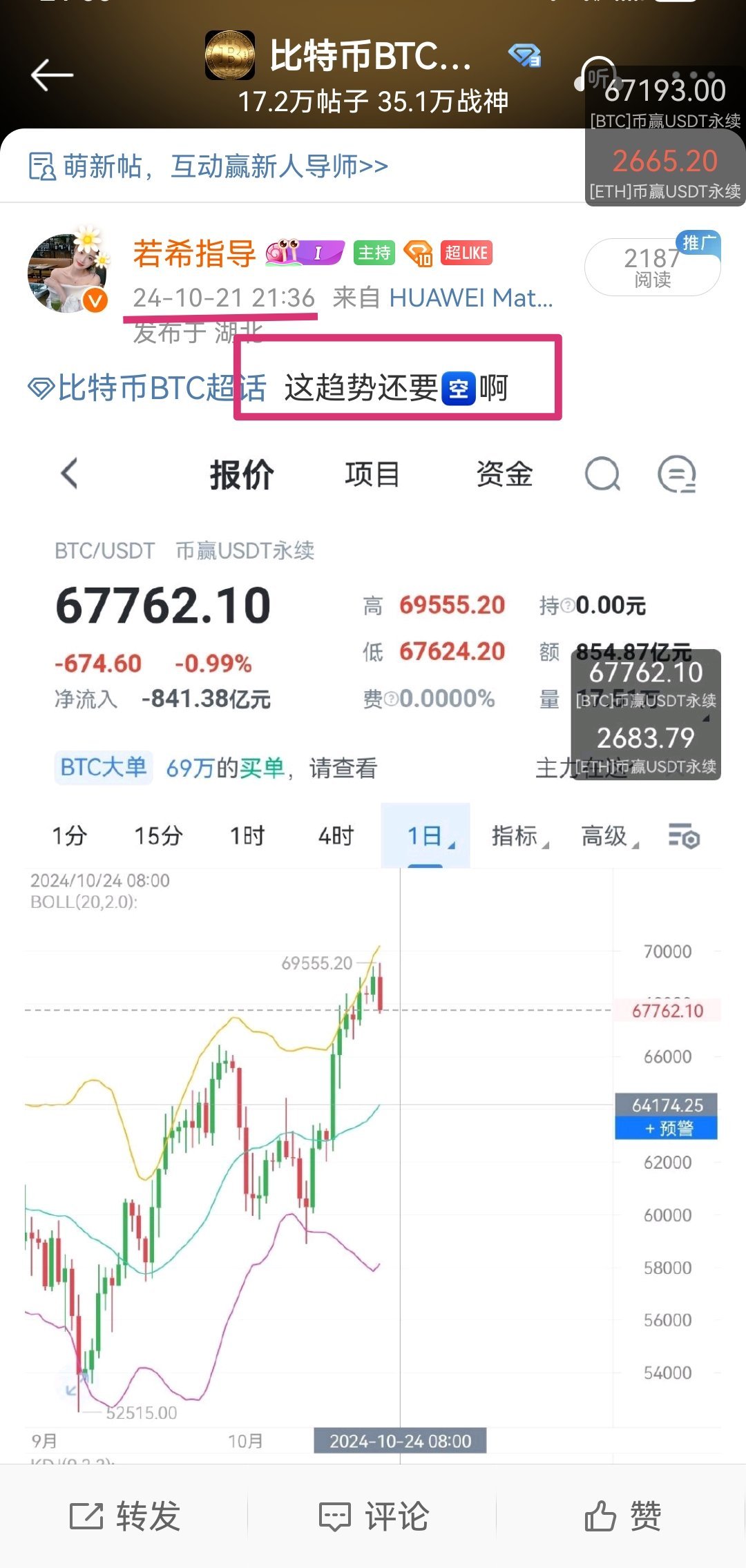btc今日价格(币圈十大交易所app下载) btc今日价格(币圈十大交易所app下载)