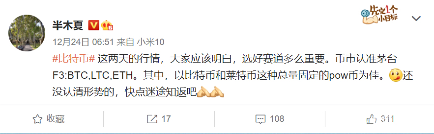 LTC(usdt有哪些币)