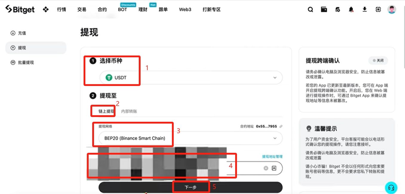 bitget官网(bitGet官网入口)