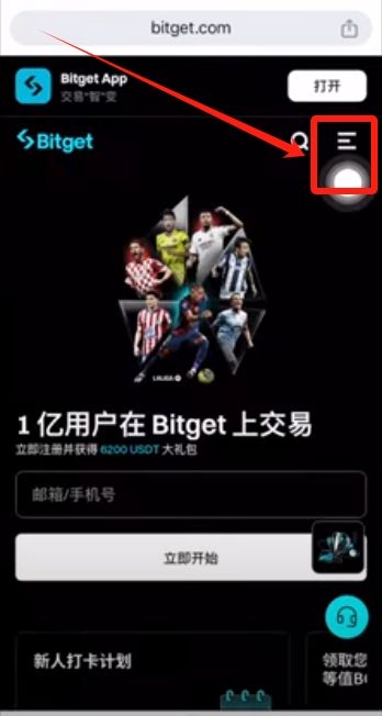 BitGet官方注册(bithumb注册攻略)