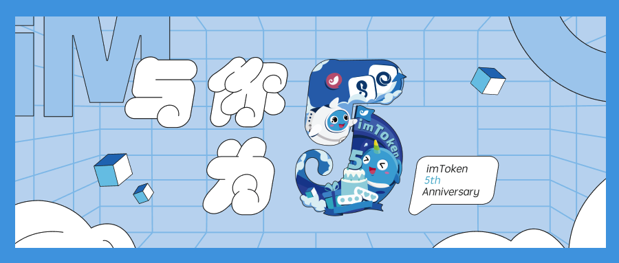 下载imtoken官方网站(最新imtoken官网下载地址)