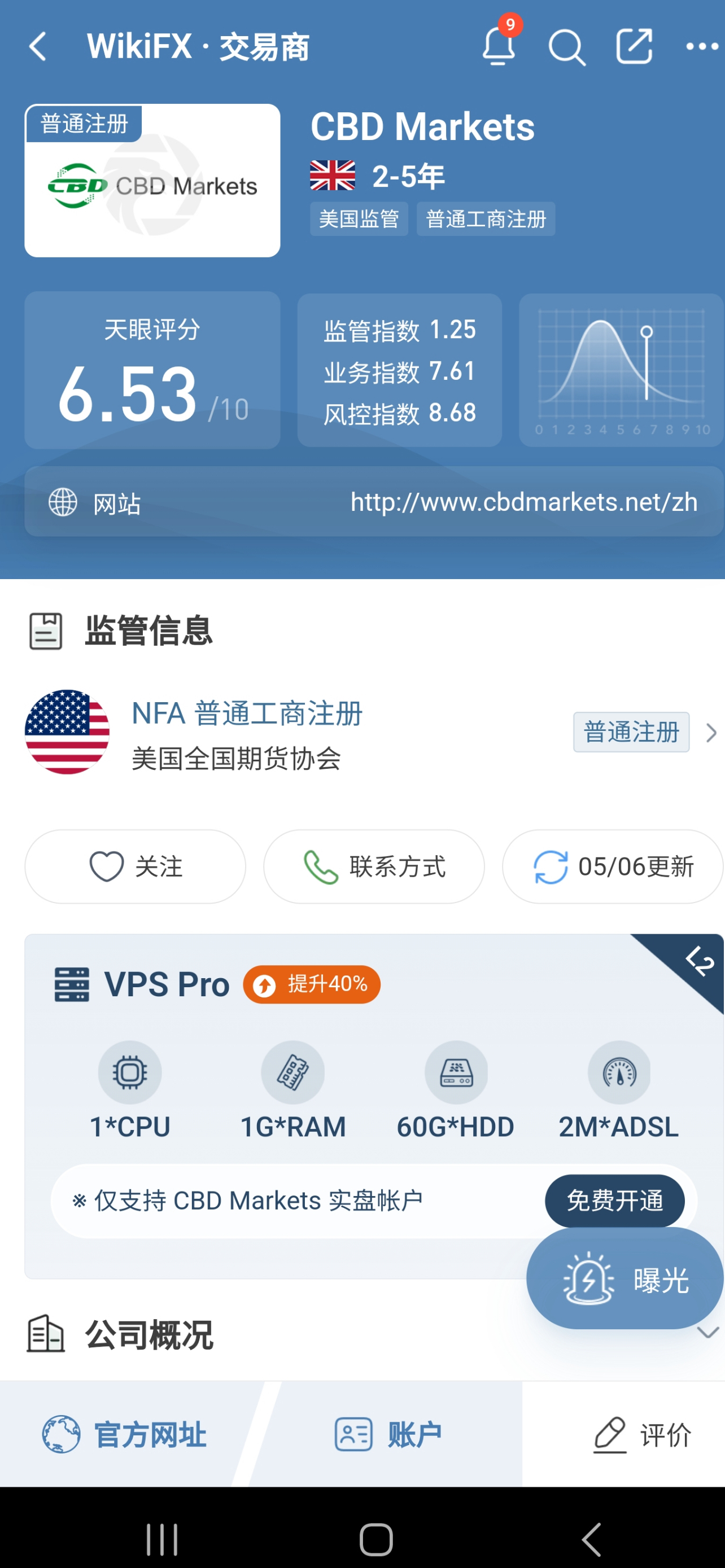 bitget交易平台(bitstamp官方交易平台下载) bitget交易平台(bitstamp官方交易平台下载)