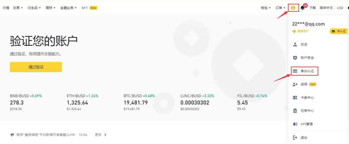 ada艾达币(ADA艾达币最新消息)