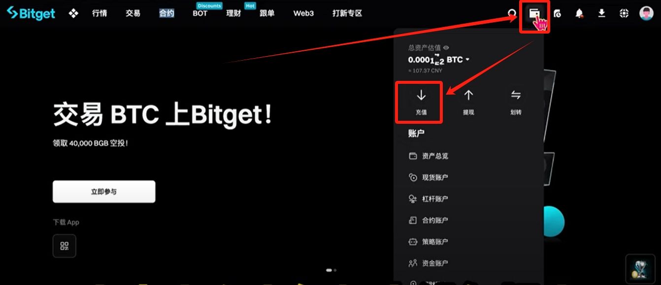 bitget交易(bitGet交易所下载薛ok中国) bitget交易(bitGet交易所下载薛ok中国)