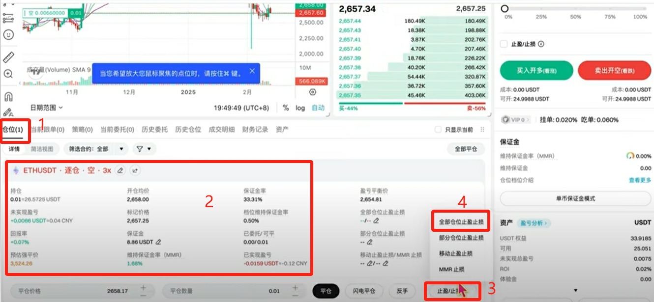 bitget交易平台(bitfinex交易平台app)
