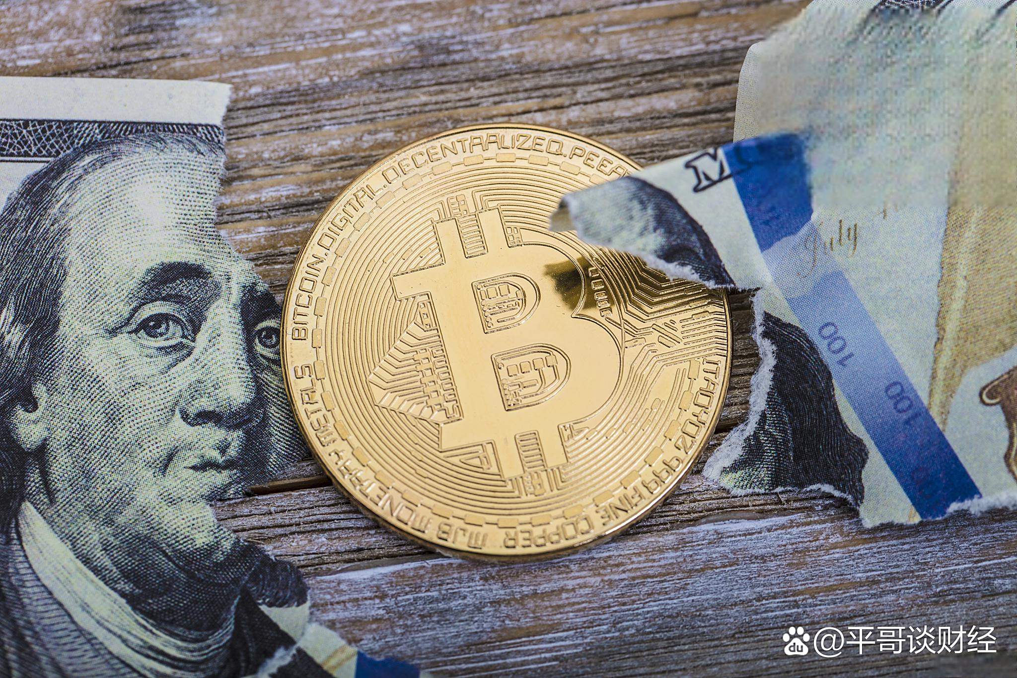 btc币(btc币美元) btc币(btc币美元)