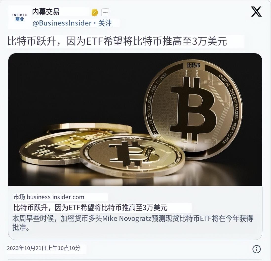 btc币(btc比特币) btc币(btc比特币)
