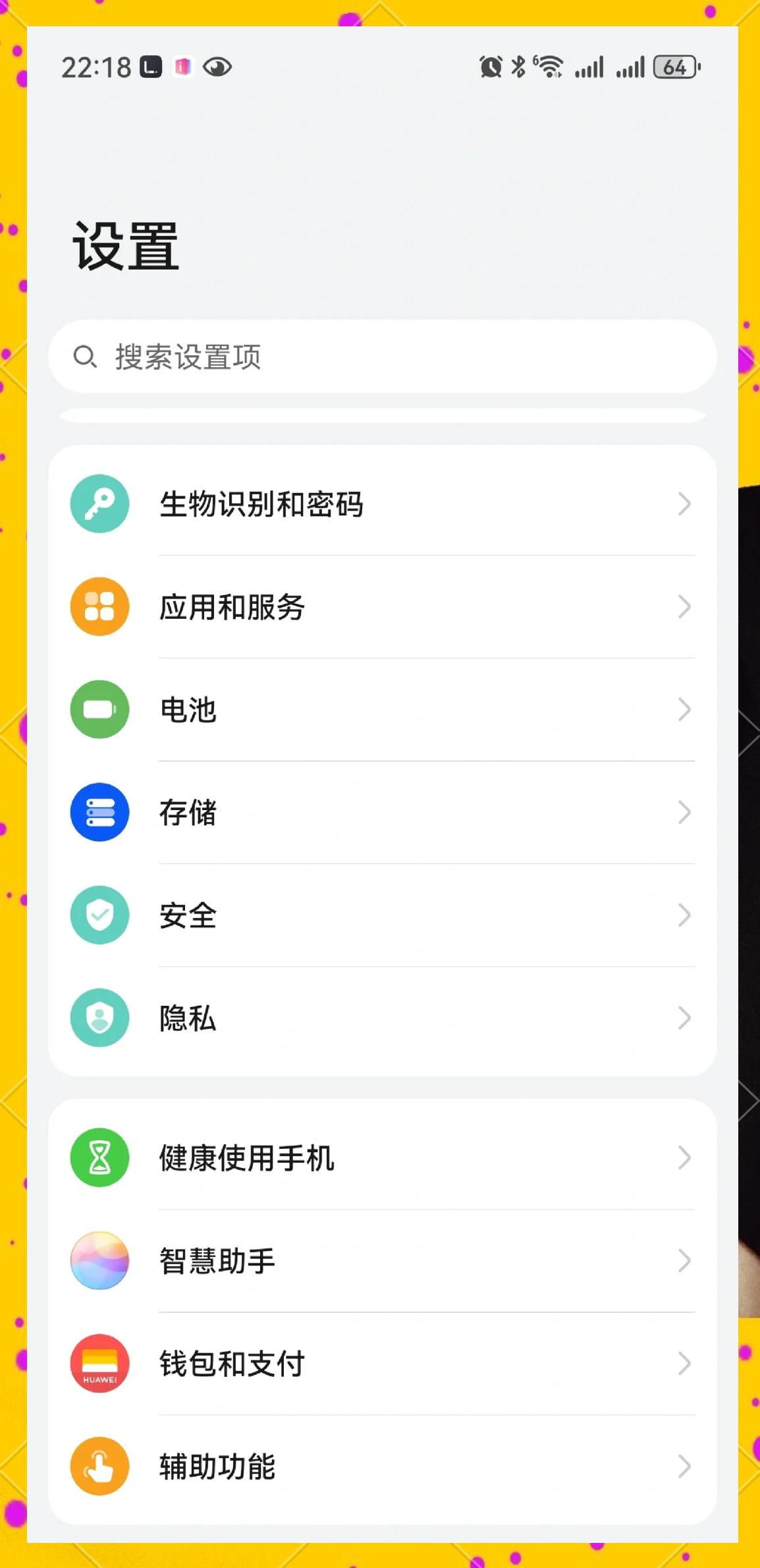 安卓怎么下载imtoken(imtoken钱包下载安卓最新版本)