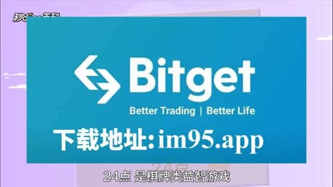 bitget官网地址(bittrex官方网站)