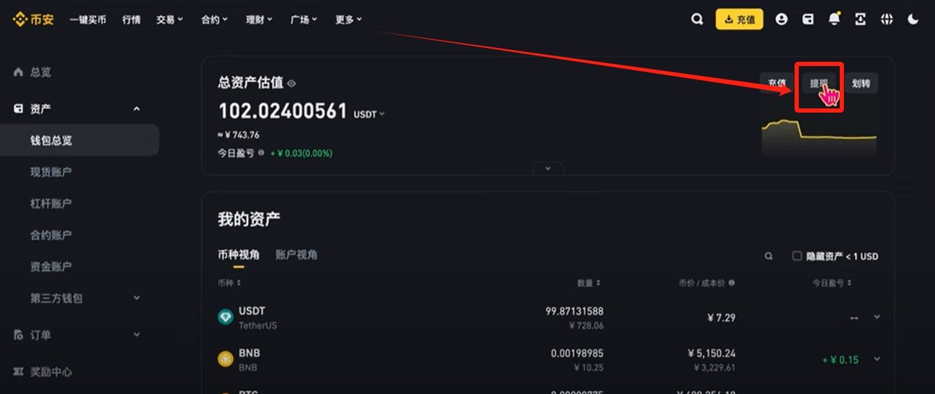 bitget交易平台官网(bitone交易平台app) bitget交易平台官网(bitone交易平台app)