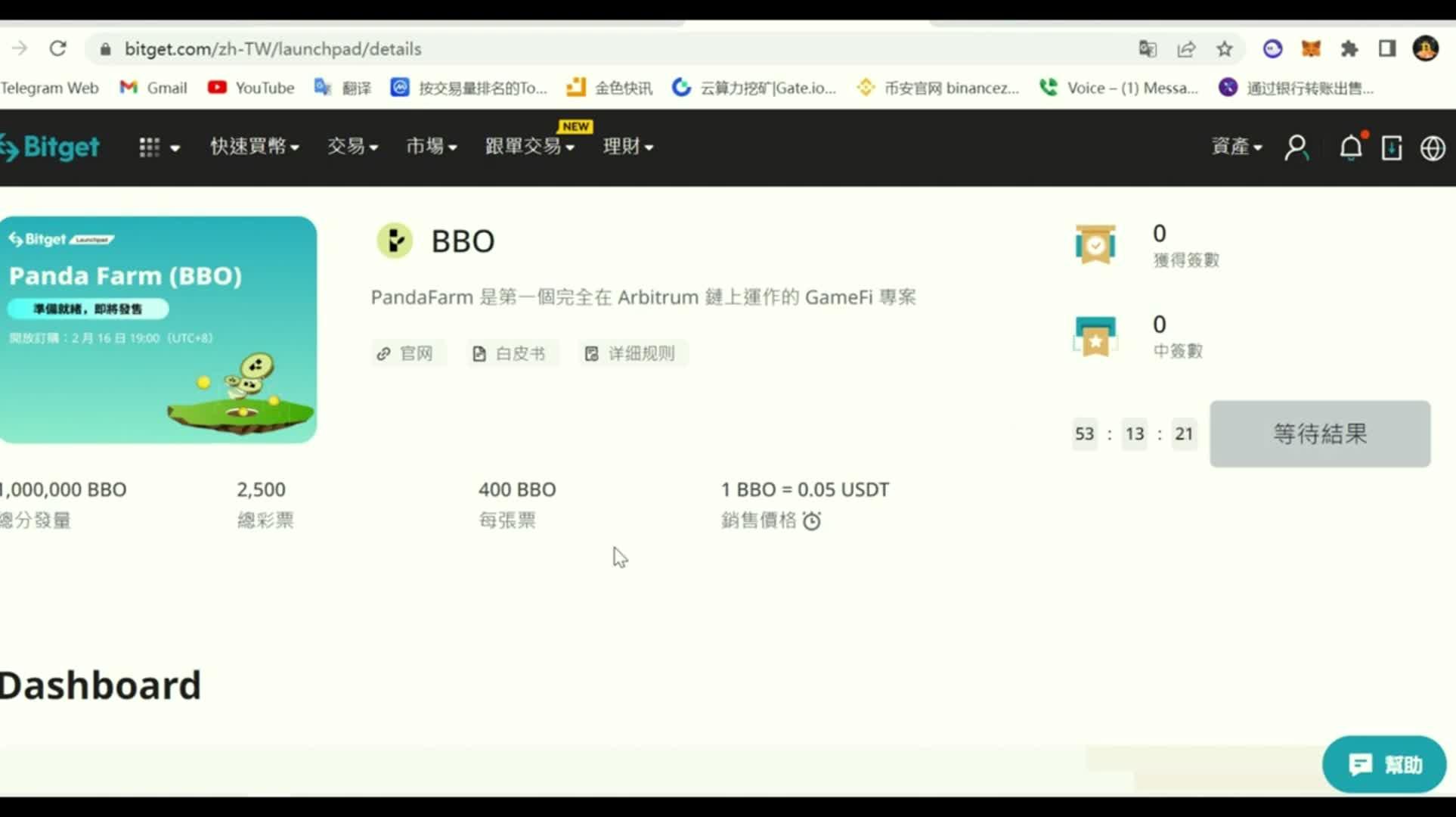 bitget如何交易(bitget交易所网页版) bitget如何交易(bitget交易所网页版)