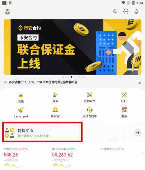 shib币价格今日行情(币圈十大交易所app下载)