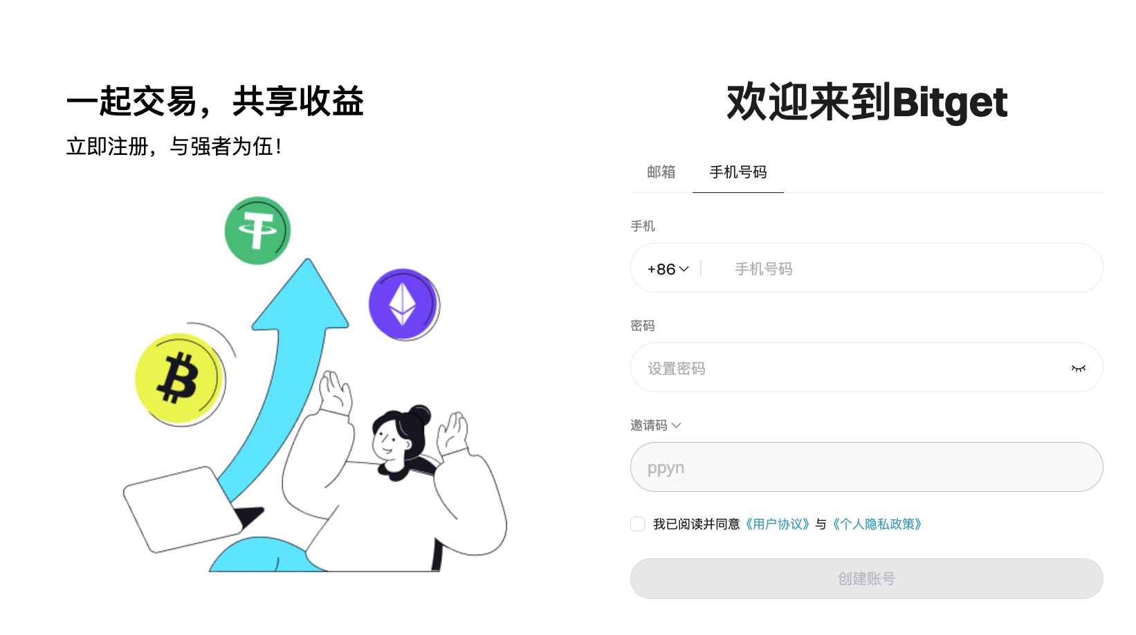 Bitget官网是多少(bitstamp官方网站) Bitget官网是多少(bitstamp官方网站)