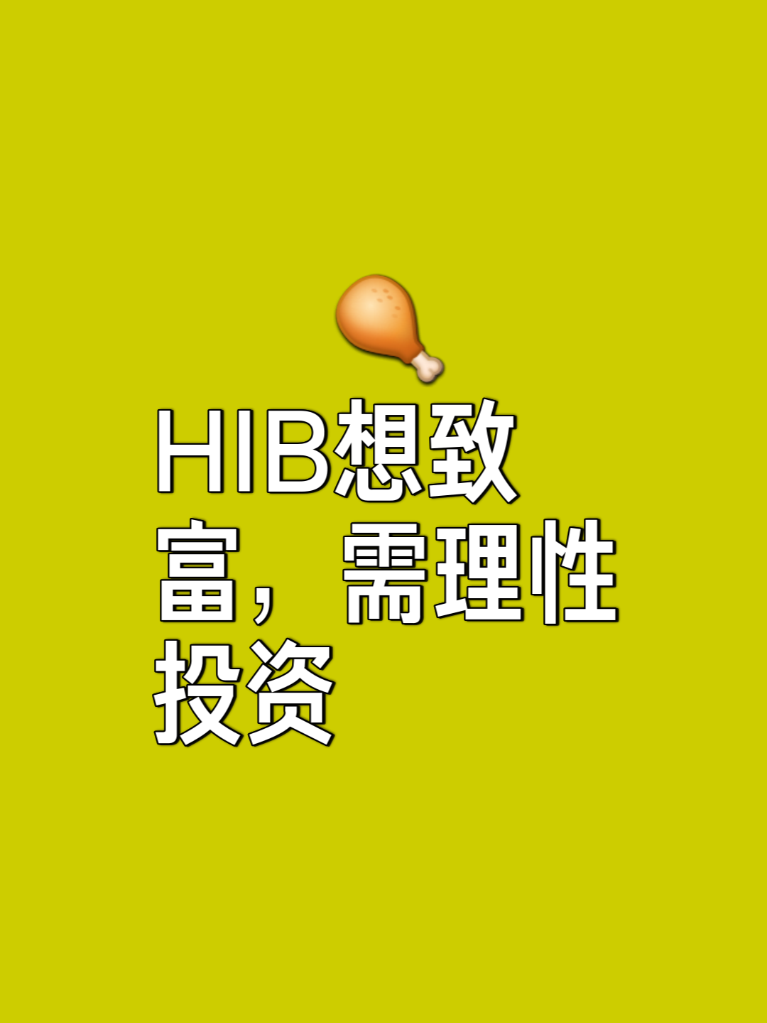 shib币前景(shib币 前景) shib币前景(shib币 前景)