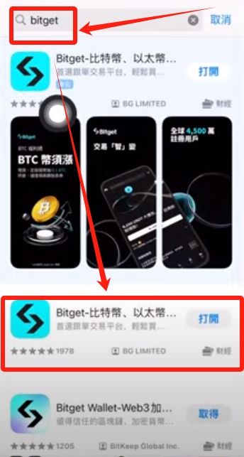 bitget官方下载(bithumb app下载) bitget官方下载(bithumb app下载)