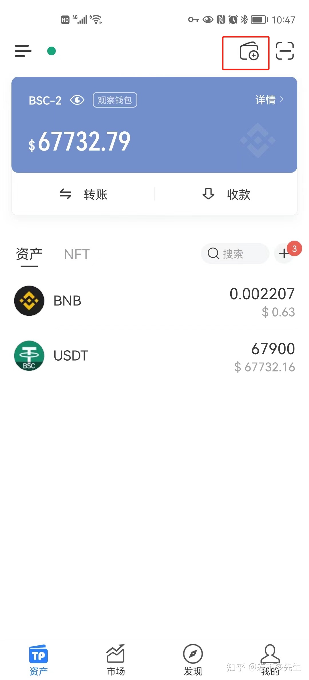 imtoken最新版本下载(imtoken安卓最新版本下载) imtoken最新版本下载(imtoken安卓最新版本下载)